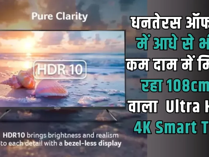 Acer QLED Ultra HD 4K Smart TV