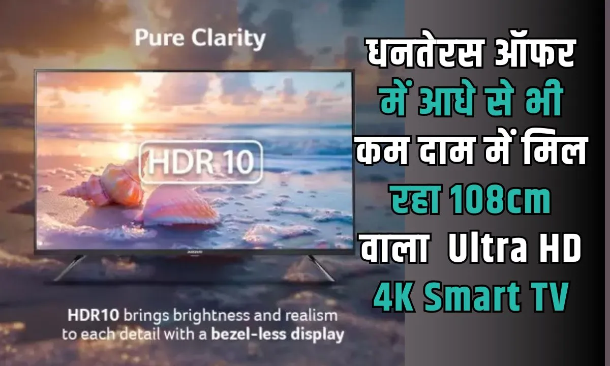 Acer QLED Ultra HD 4K Smart TV