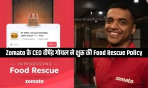 Zomato के CEO दीपेंद्र गोयल ने शुरू की Food Rescue Policy