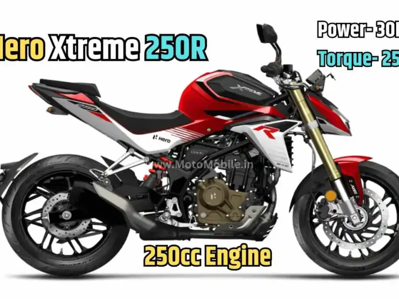 लॉन्च हुई सबसे पावरफुल  Hero Xtreme 250R, केवल 3.25 सेकंड में पकड़ लेगी 60 की स्पीड