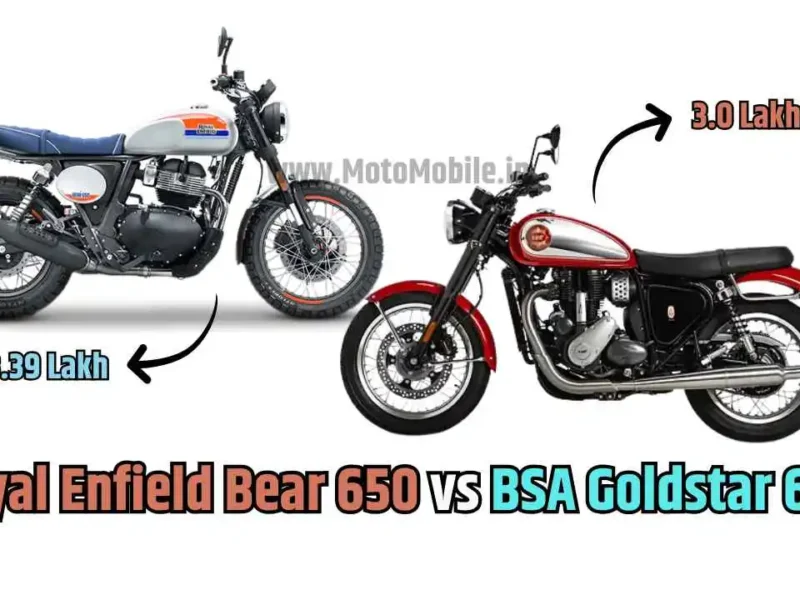 Royal Enfield Bear 650 vs BSA Goldstar 650: 39 हजार सस्ती होने के बाद भी BSA में फीचर्स है भरपूर, लेकिन सर्विस के मामले में खा जाती है मात